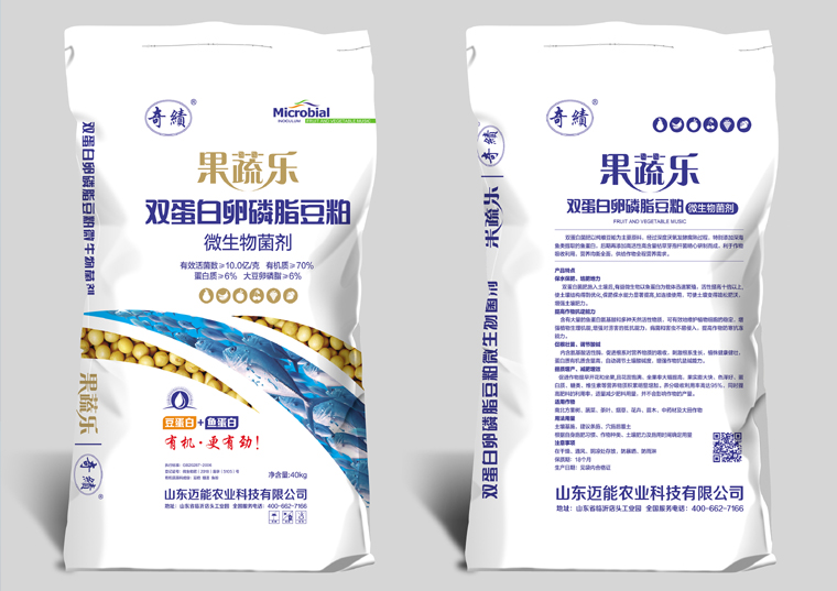 果疏樂-雙蛋白卵磷脂豆粕